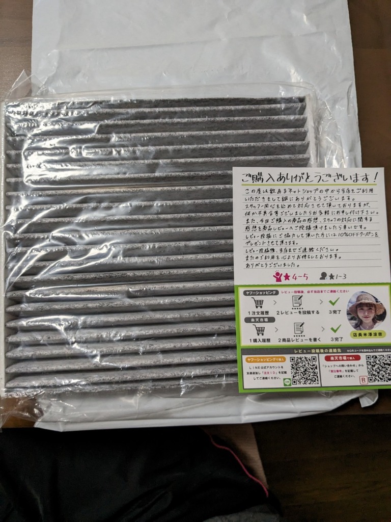 1件目のレビュー画像 | 0