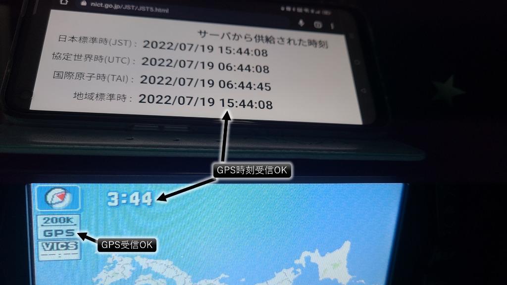 GPSアンテナ 据え置き型 イクリプス ECLIPSE AVN075HD 用 100日保証付 地デジ ワンセグ フルセグ 高感度 受信 防水 汎用  IP67 マグネット 定番のお歳暮＆冬ギフト