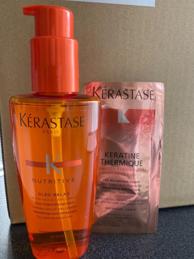 トリートメント ケラスターゼ KERASTASE ニュートリティブ NU オレオリラックス ソワン オレオリラックス 125ml 正規品  レビュープレゼントあり :09000614:To Be-s Shop - 通販 - Yahoo!ショッピング