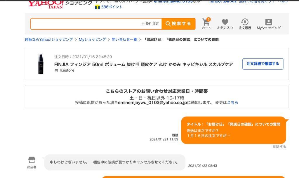 レビュー画像