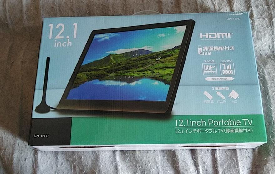 ティーズネットワーク UM-12FD ポータブルテレビ - 最安値・価格