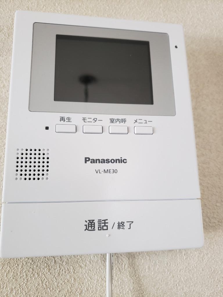 Panasonic テレビドアホン 電源コード式 VL-SE30KL+