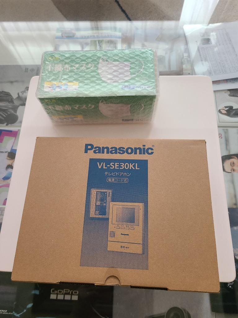 Panasonic/パナソニック カラーテレビドアホン 電源コード式 VL-SE30KL 【沖縄・一部離島配送不可】 :1-240001007299:ディスカウントショップとーるりーす  - 通販 - Yahoo!ショッピング