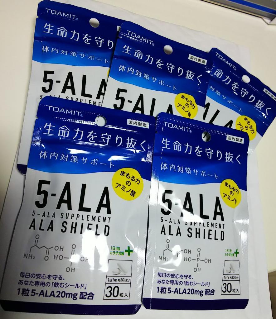 ALA - 【新品未使用品】5-ALAアラシールド 30粒入 9袋 サプリメント 健康 夏の爆買WEEK 2袋セット 5-ALA サプリメントアラシールド 30粒入