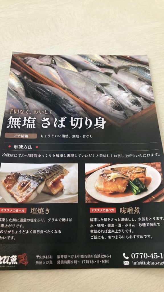全体のレビュー画像 | 3-0