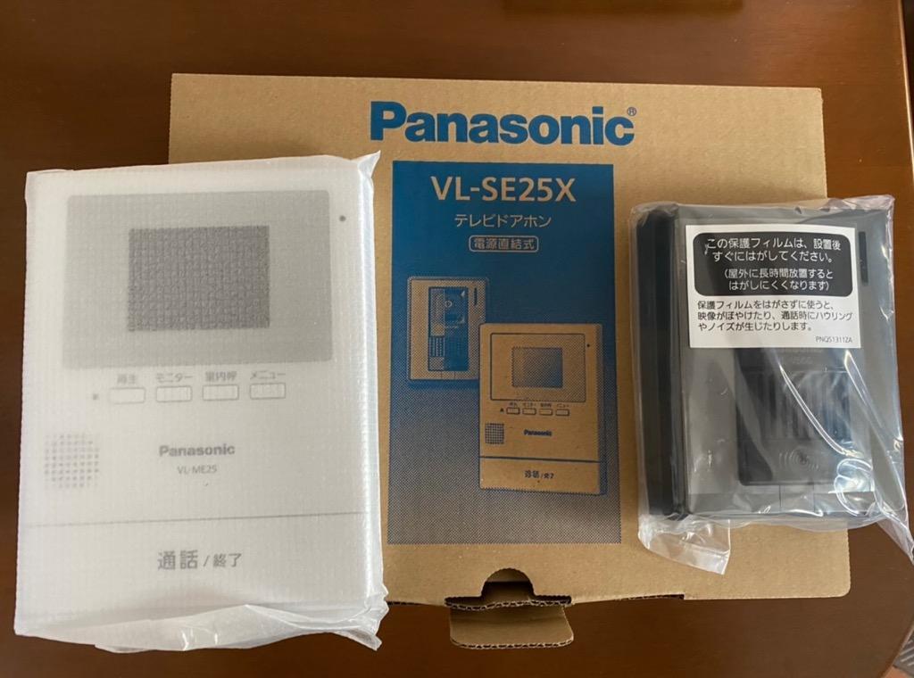パナソニック Panasonic VL-SE25X テレビドアホン（電源直結式） : vl