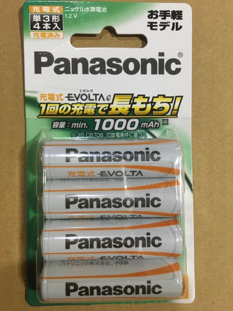 パナソニック 充電式エボルタ単3形4本パック(お手軽モデル) BK-3LLB/4B 目安在庫=○ XPAVYrhQp3, 乾電池 -  centralcampo.com.br