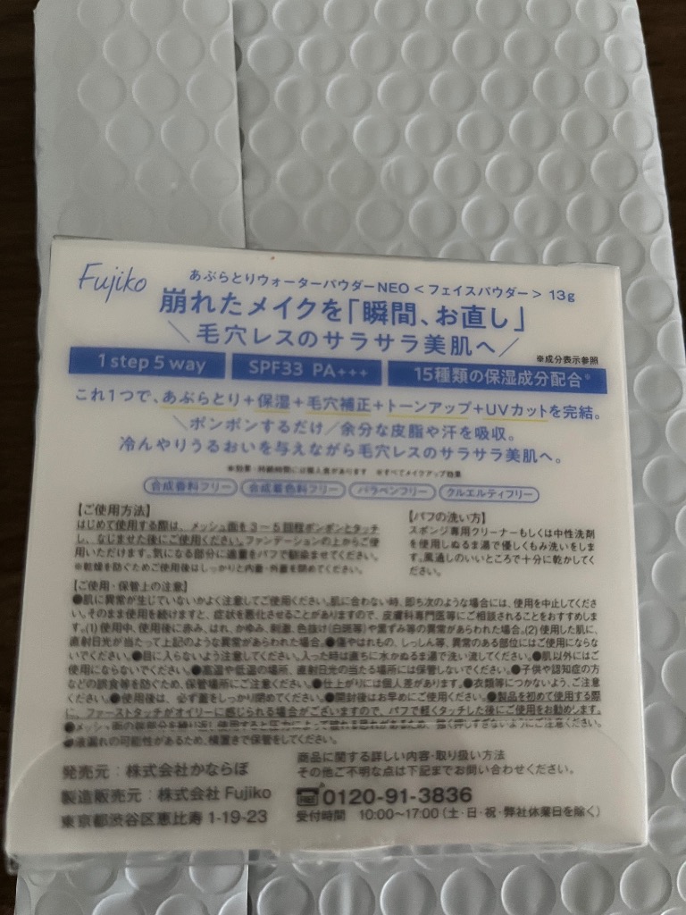 レビュー画像