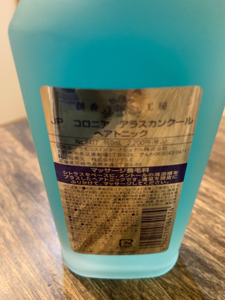 レビュー画像