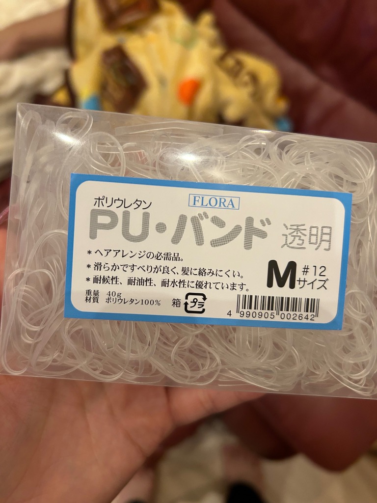 レビュー画像