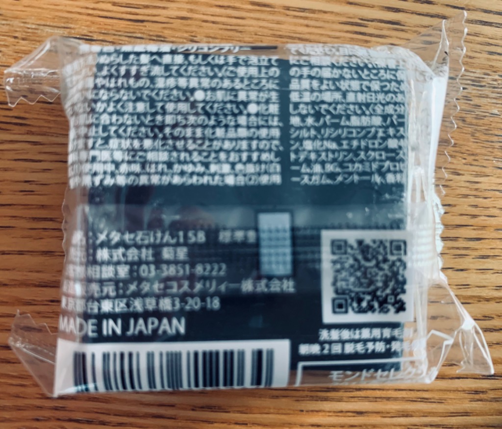 全体のレビュー画像 | 0-1