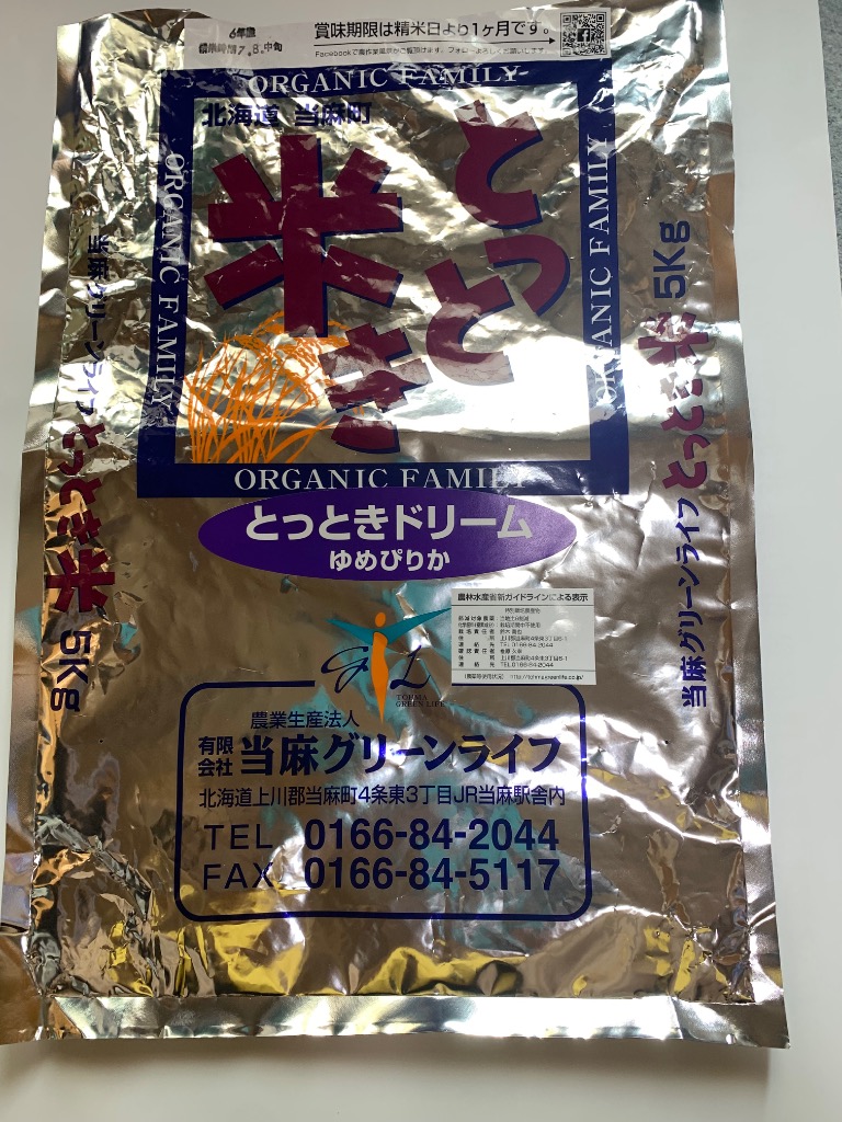 全体のレビュー画像 | 0-0