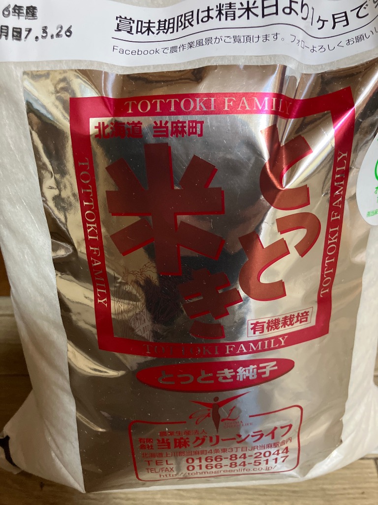 1件目のレビュー画像 | 0