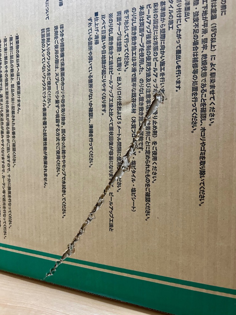 レビュー画像