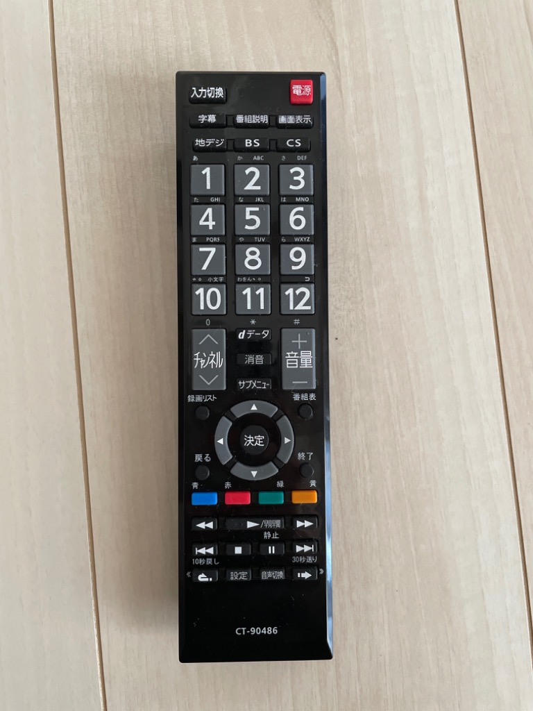 REGZA CT-90486 レグザ付属品リモコン 汎用 テレビリモコン 東芝