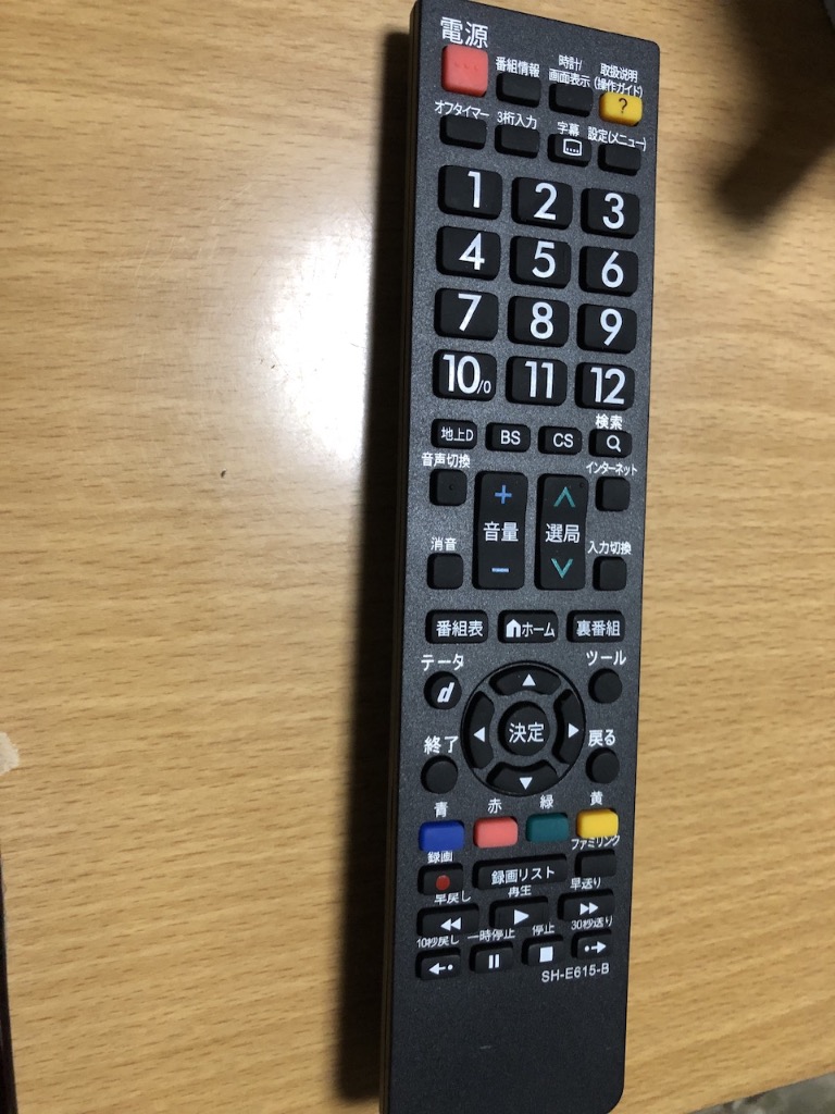 AQUOS テレビリモコン シャープ 汎用 aquos リモコン アクオス 液晶