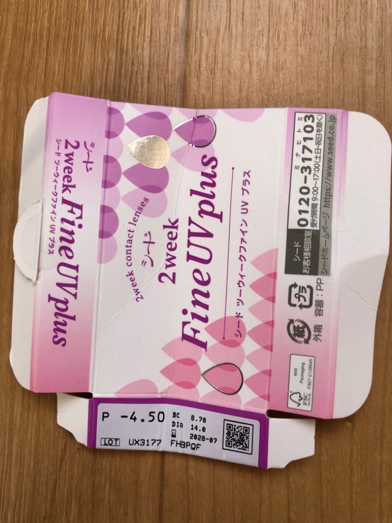 レビュー画像