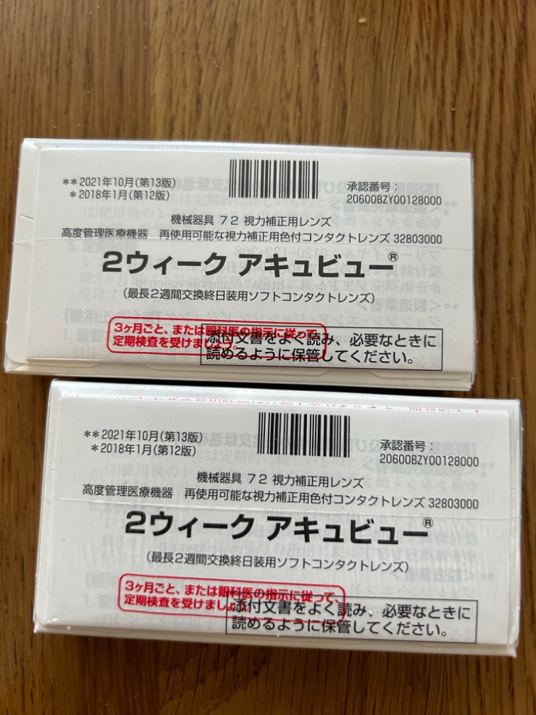 全体のレビュー画像 | 0-0