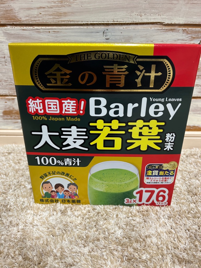 金の青汁 3g×176 パック Barley Green Powder 3g×176 Count - お茶飲料