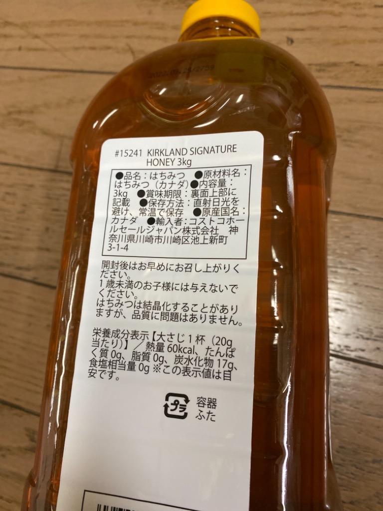 送料無料 コストコ はちみつ 3kg 1本 ハニー はちみつ 蜂蜜 ハチミツ 甘味料 15241 プライベートブランド カークランドシグネチャー KS  特大 大容量 :cos01626:トキメキ屋 - 通販 - Yahoo!ショッピング