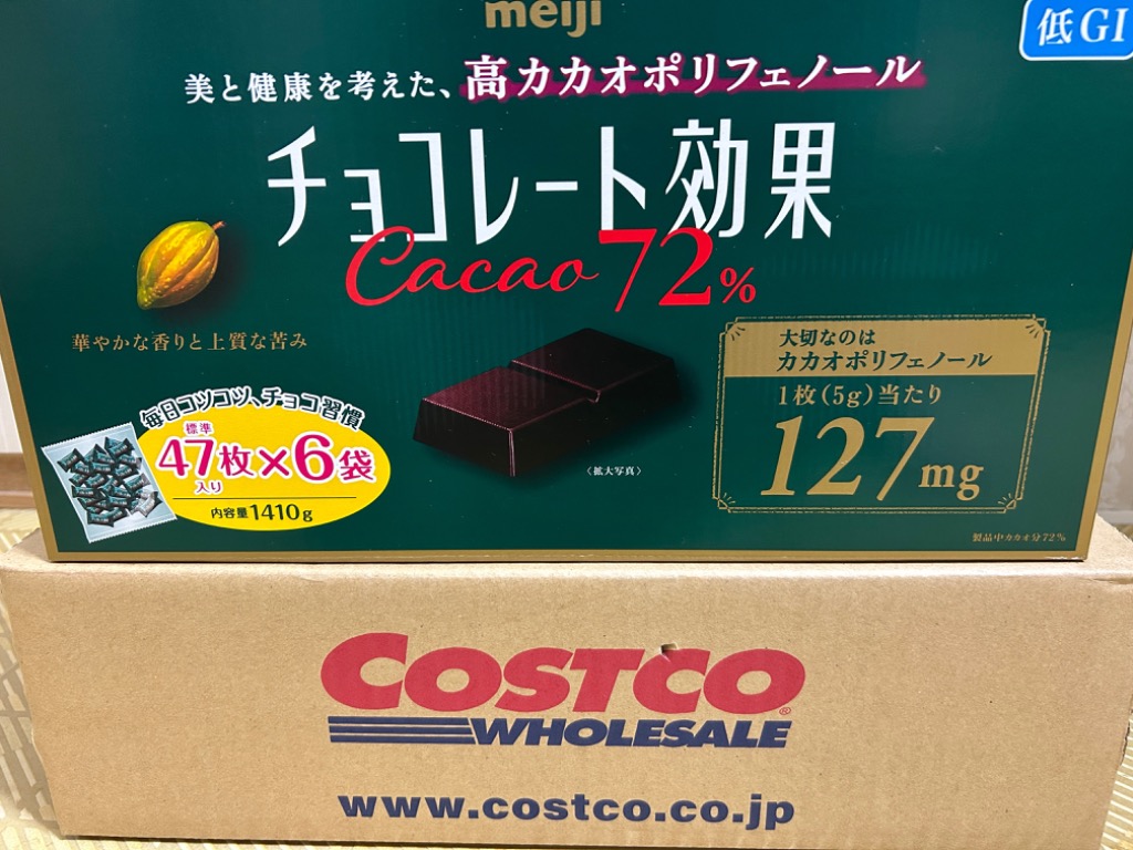 全体のレビュー画像 | 2-0