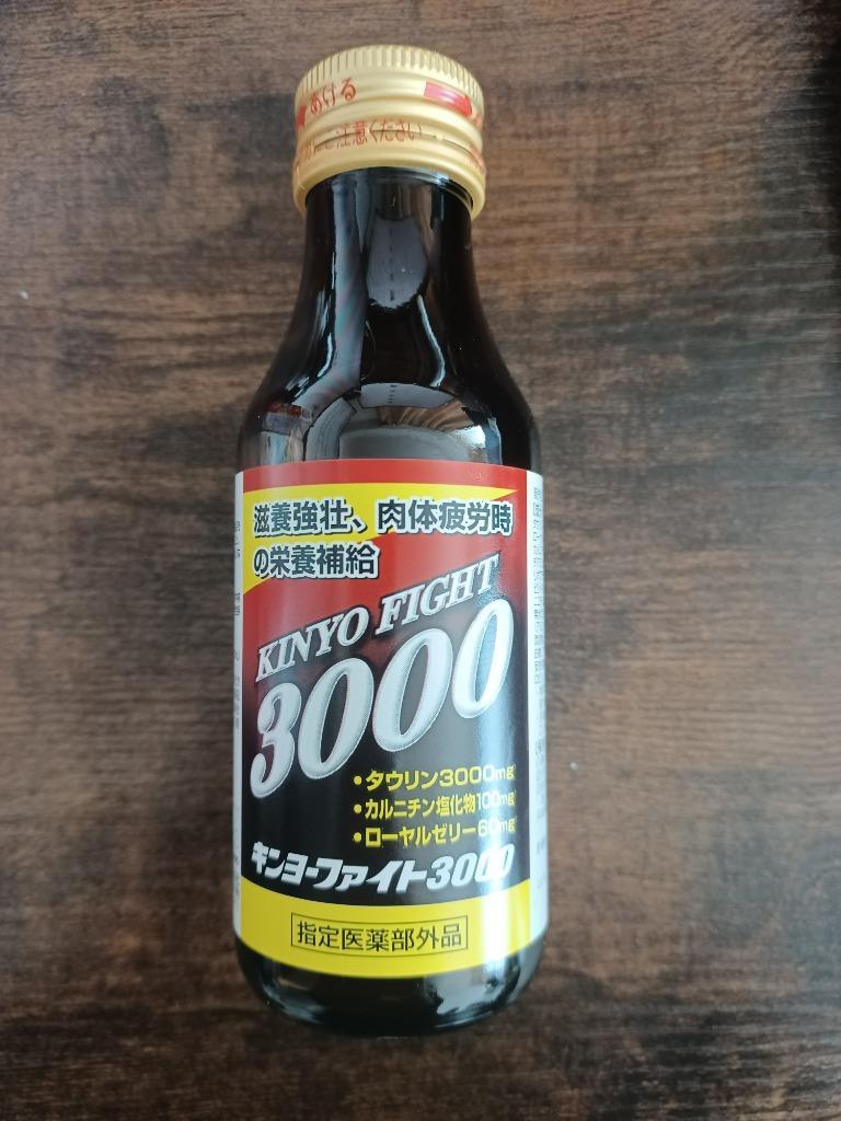 送料無料 栄養ドリンク キンヨーファイト 3000 100mL x 50 本 コストコ 564777 タウリン3000mg配合 ローヤルゼリー配合  カルニチン 指定医薬部外品 健康飲料 :cos01985:トキメキ屋 - 通販 - Yahoo!ショッピング