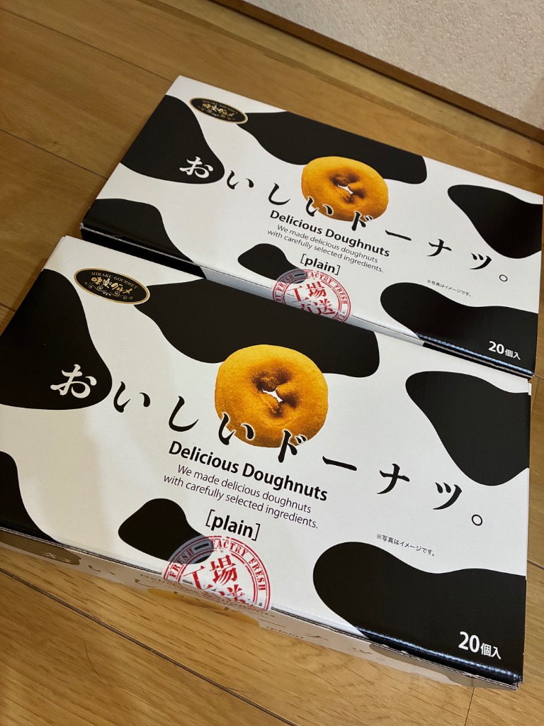 コストコ（Costco） 千年屋 おいしいドーナツ プレーン 20個×2箱セット
