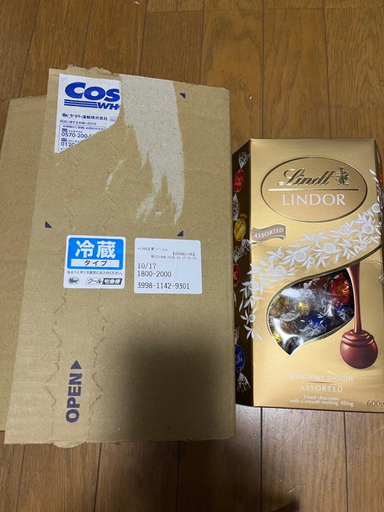 チョコ⭐️10月4日のみ⭐️純金リンパセット❣️ 在庫わずか！リンツ リンドール ミルク アソートパック 青っぽい