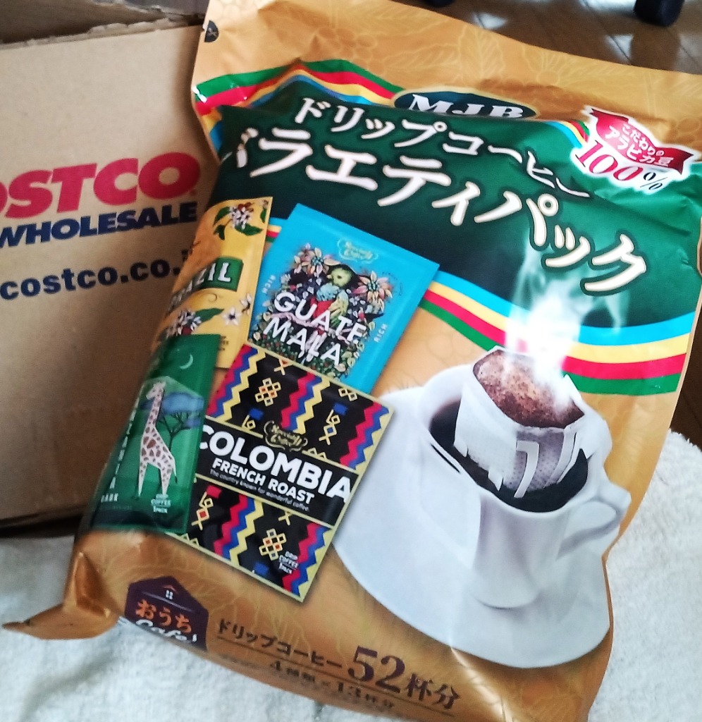 MJB ドリップコーヒー バラエティパック 52杯分 4種×13杯 - 最安値