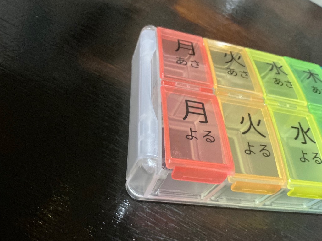 Fullicon ピルケース 人気商品！実用的錠剤ケース 2重飲み防止