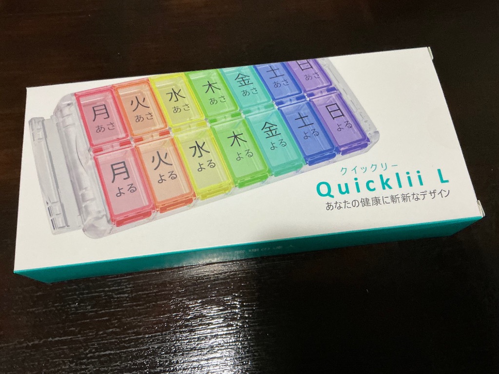 Fullicon ピルケース 人気商品！実用的錠剤ケース 2重飲み防止