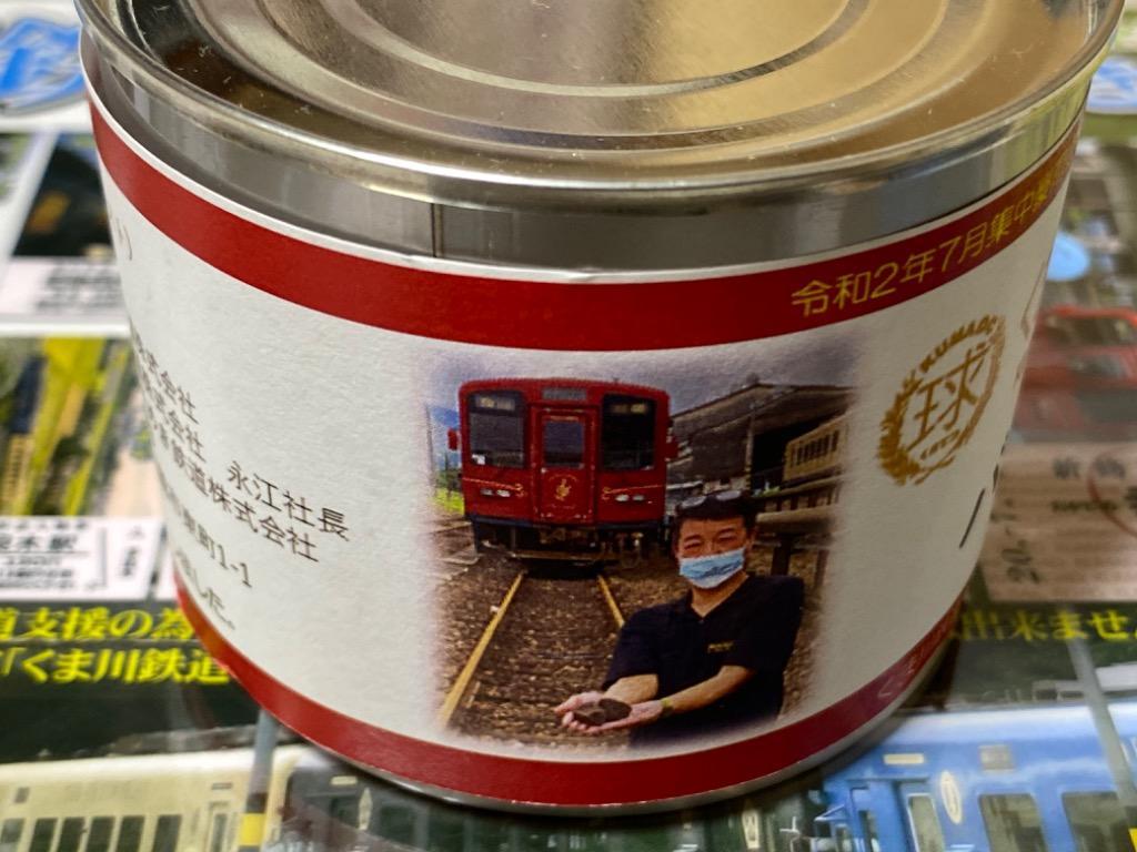 くま川鉄道のバラストの缶詰 :6001:えちごトキめき鉄道公式ショップ - 通販 - Yahoo!ショッピング