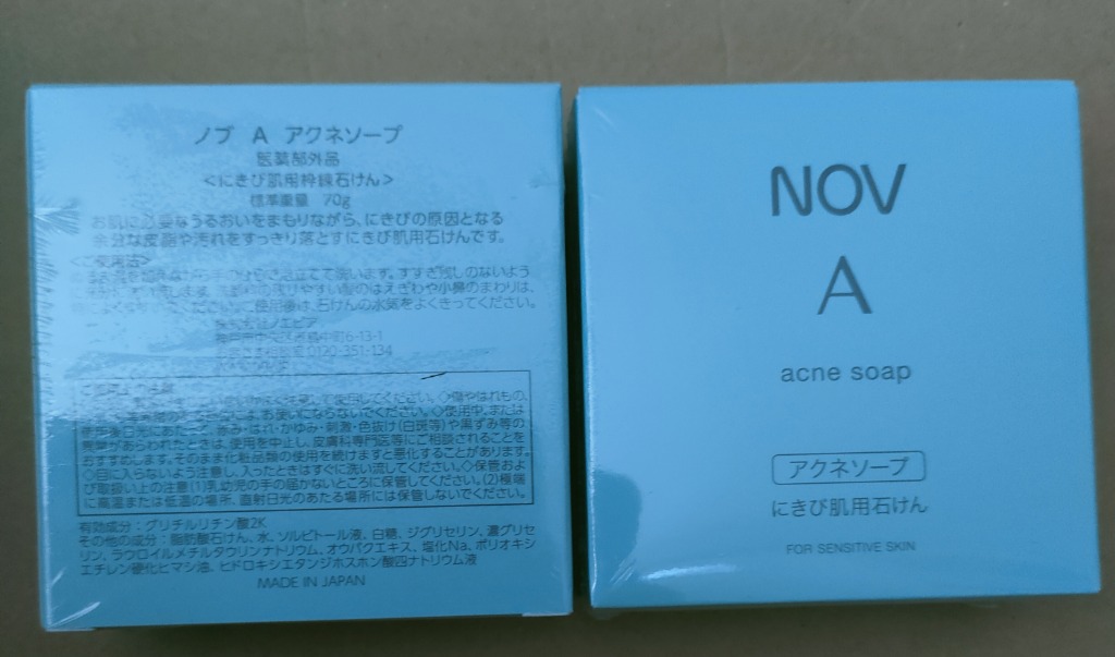 国内正規品 NOV ノブAアクネソープ 70g にきび肌用石けん 2個
