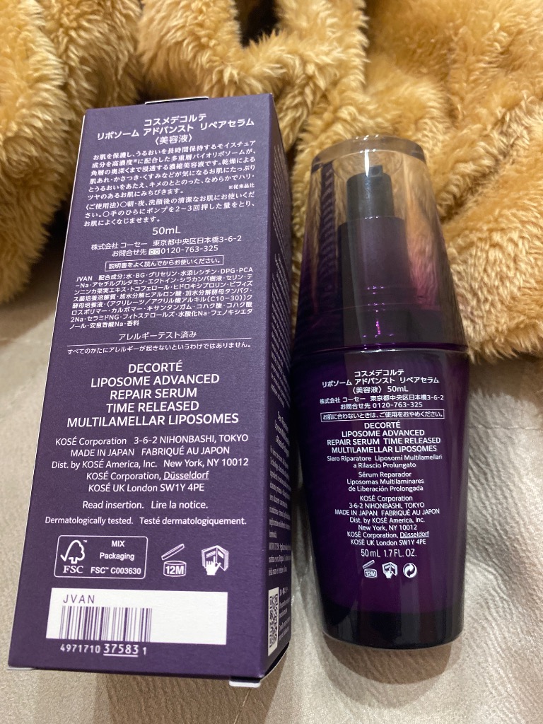 LIPOSOME 国内正規品 コスメデコルテ リポソーム アドバンスト