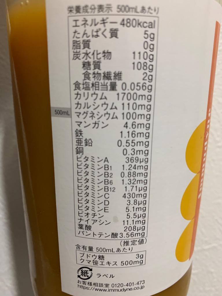 ファステンクラブ イムダイン シュウウエムラ プチ断食 ファスティング 3本 shu uemura (ポイント10倍) ファスティング イムダイン ファ