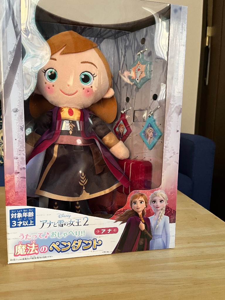 タカラトミー（TAKARA TOMY） うたって♪おしゃべり!! 魔法の