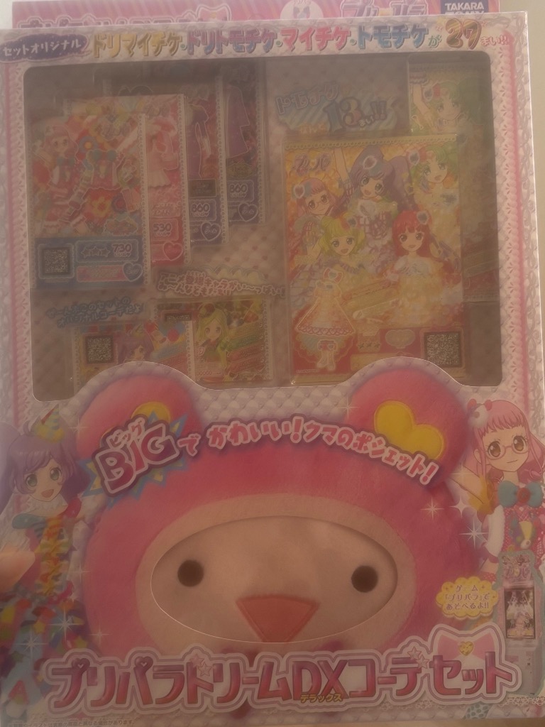 プリチケパック コーデセット タカラトミー キラッとプリ☆チャン プリ☆チャン キラッと
