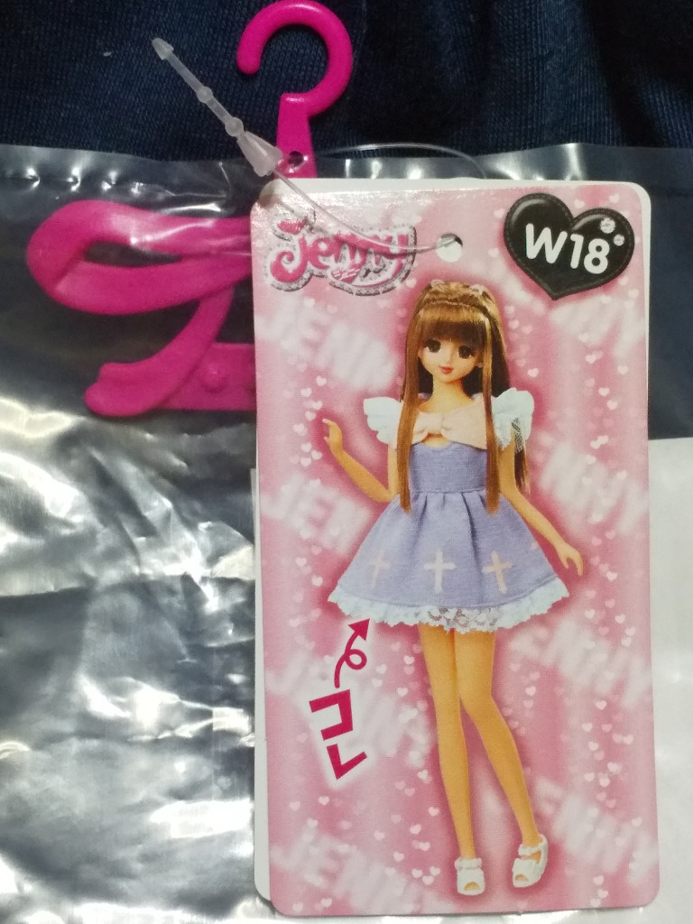 タカラトミー ジェニー ウェア W18-AW-13 : おもちゃのトキワ屋
