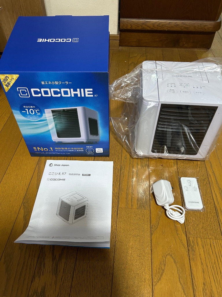 ショップジャパン ここひえ R7 CCH7WHWS(ホワイト) 省エネ小型