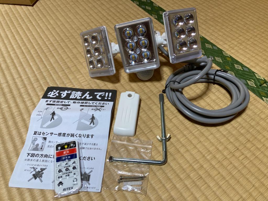 ムサシ ×3灯 フリーアーム式センサーライト