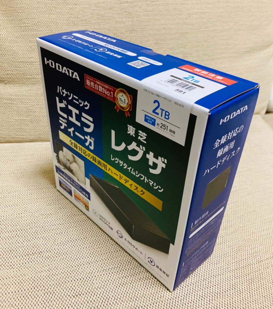 I-O DATA HDD-AUT2 2TB 外付けハードディスク 新品未使用 I-O DATA HDD-AUT2 [HDD-AUTシリーズ 2TB] HDD、ハードディスク