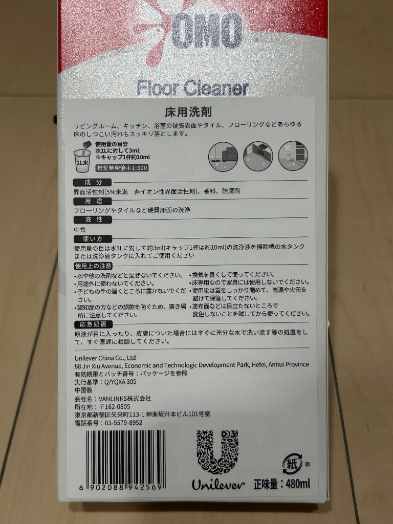 レビュー画像