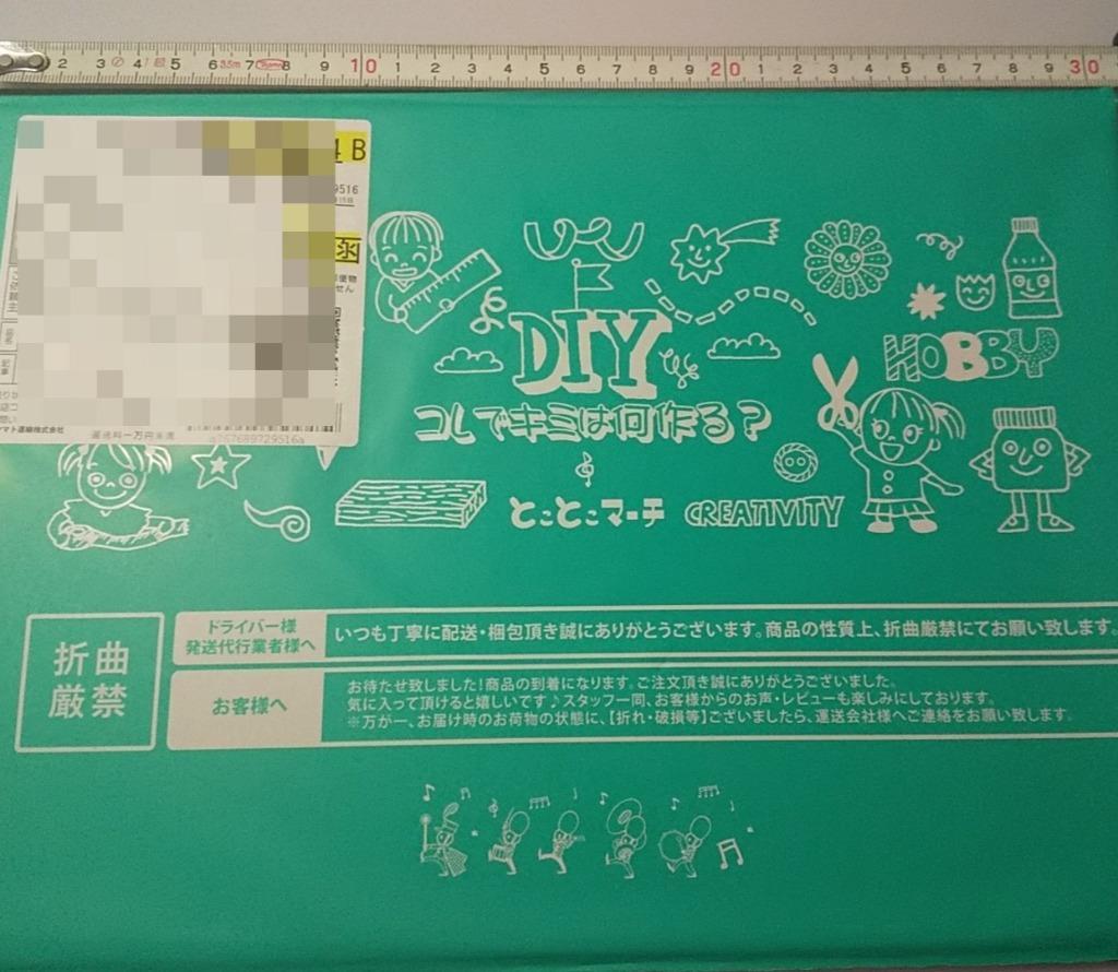 全体のレビュー画像 | 10-1