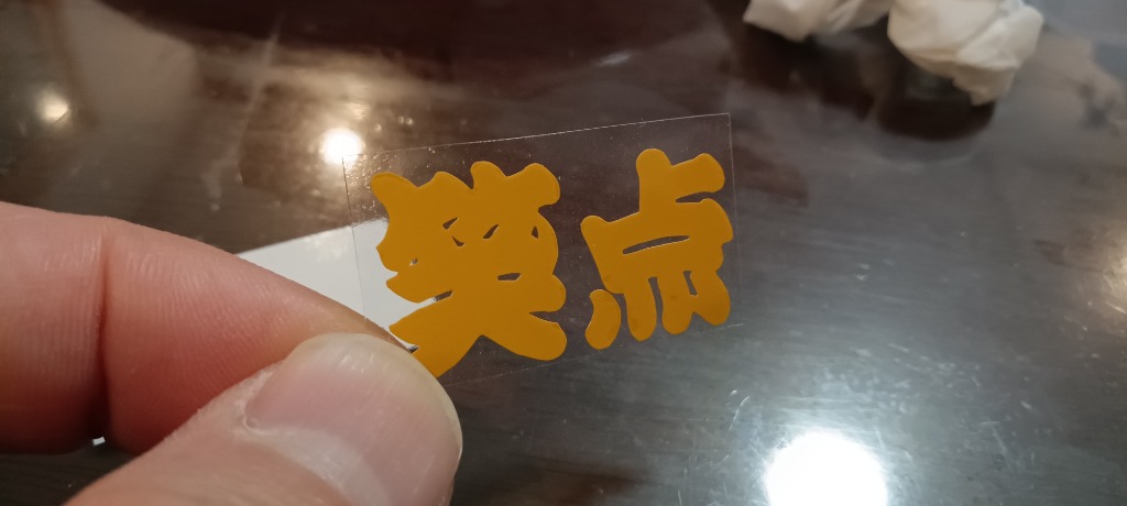 全体のレビュー画像 | 0-0