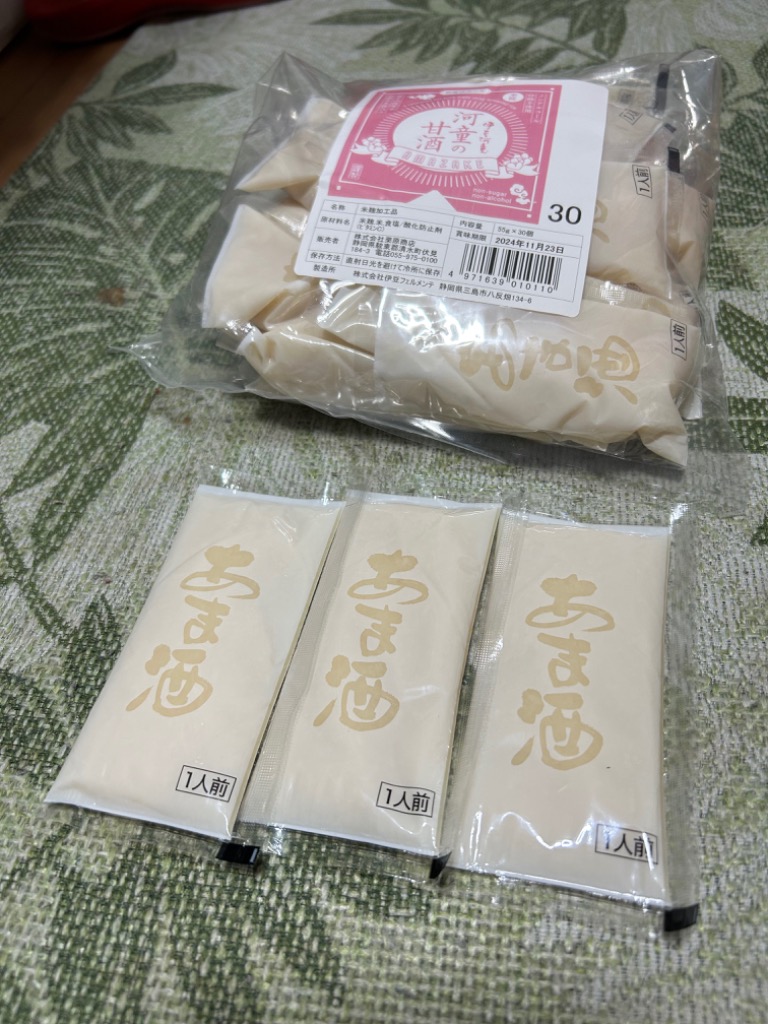 レビュー画像