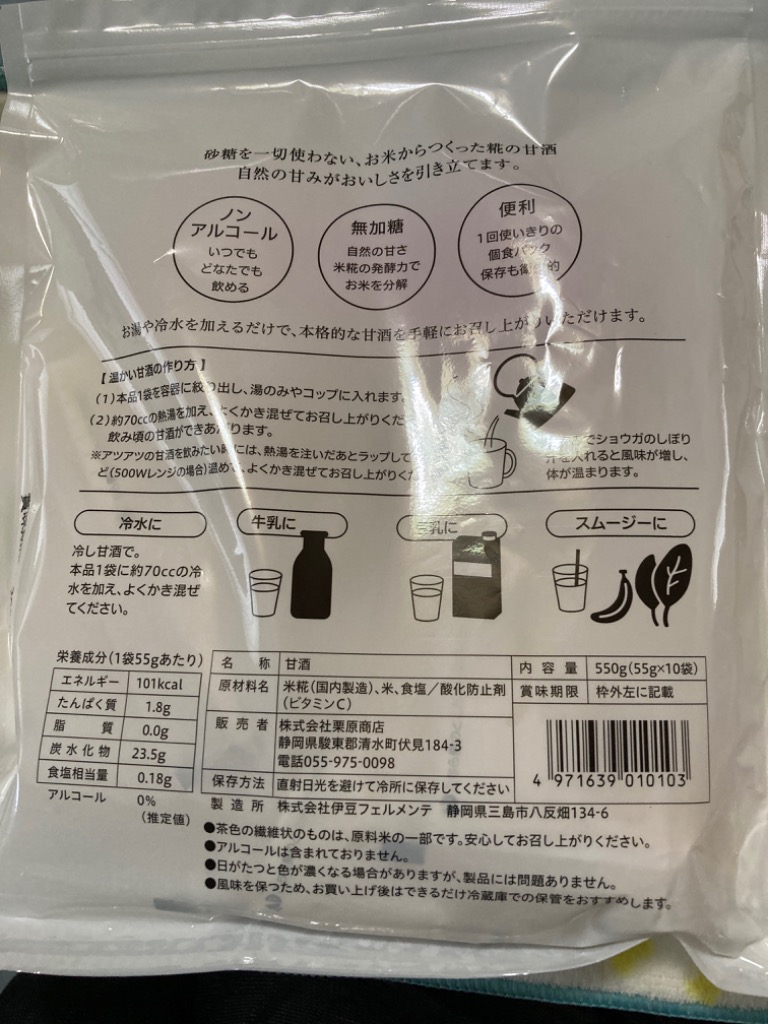 レビュー画像