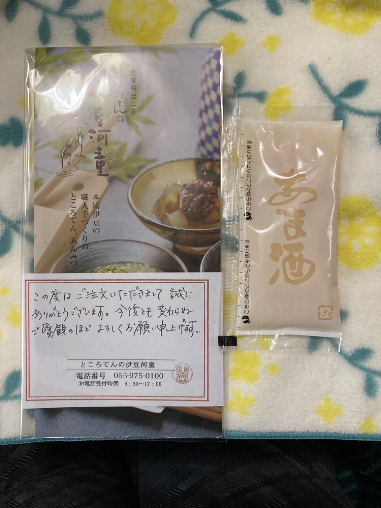 レビュー画像