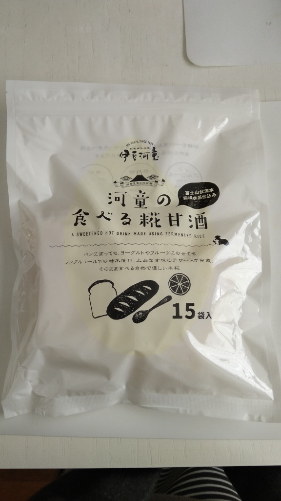 レビュー画像