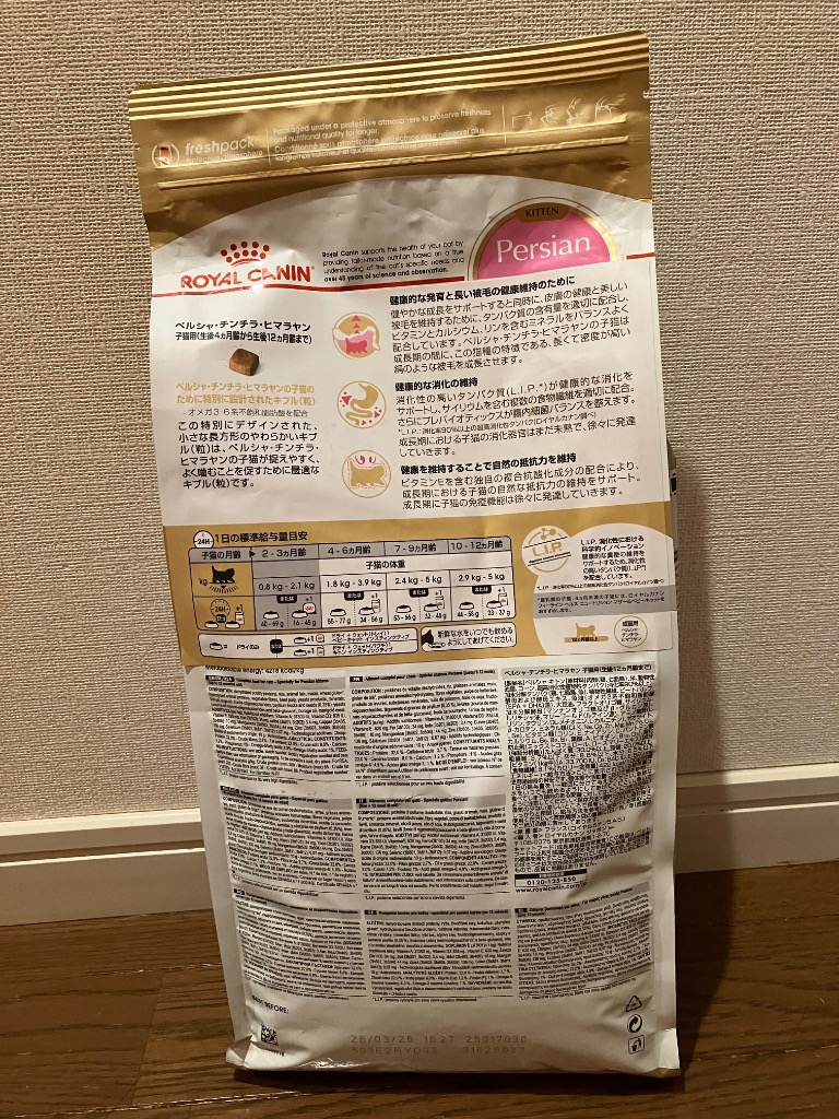 レビュー画像