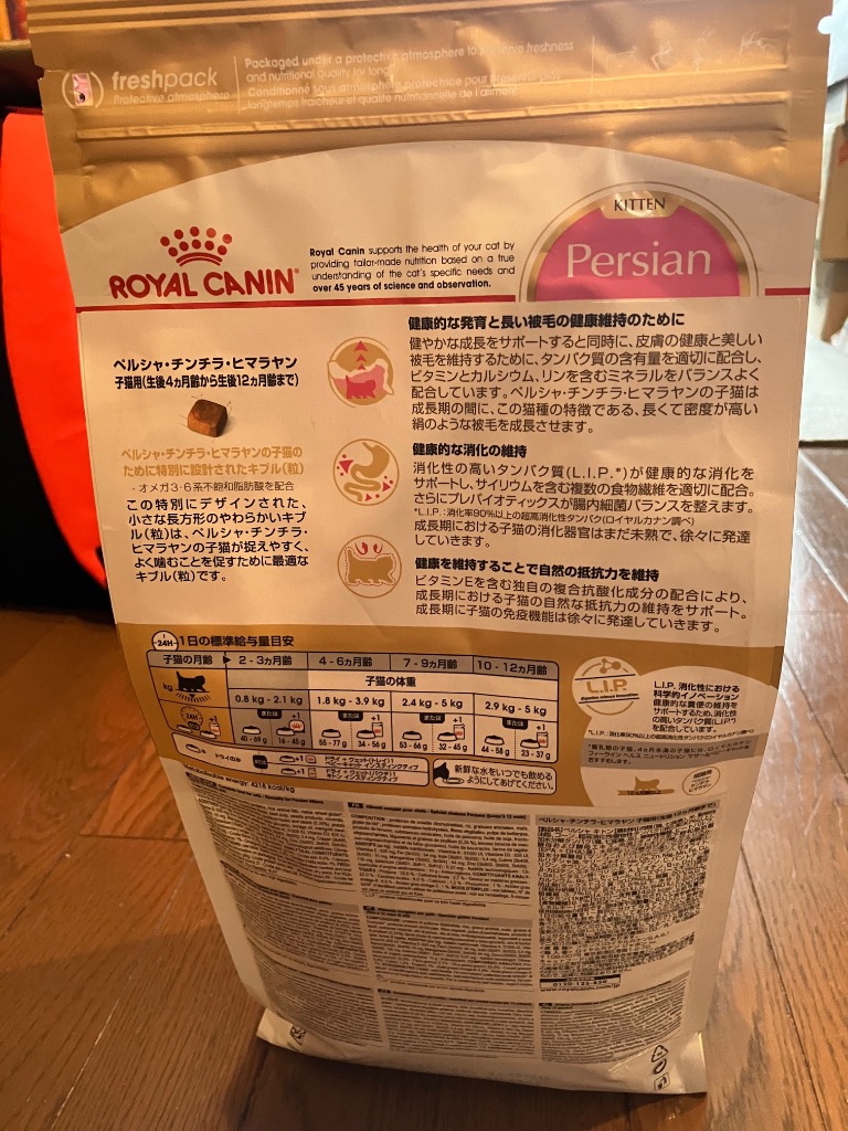 レビュー画像